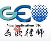 Geo Immigration  Visa Applications UK