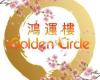 Golden Circle Chinese Takeaway