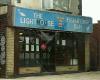 Light House Fish Shop