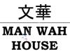 Man Wah House