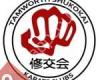 Tamworth Shukokai Karate Centre