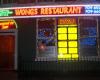 Wongs Restaurant
